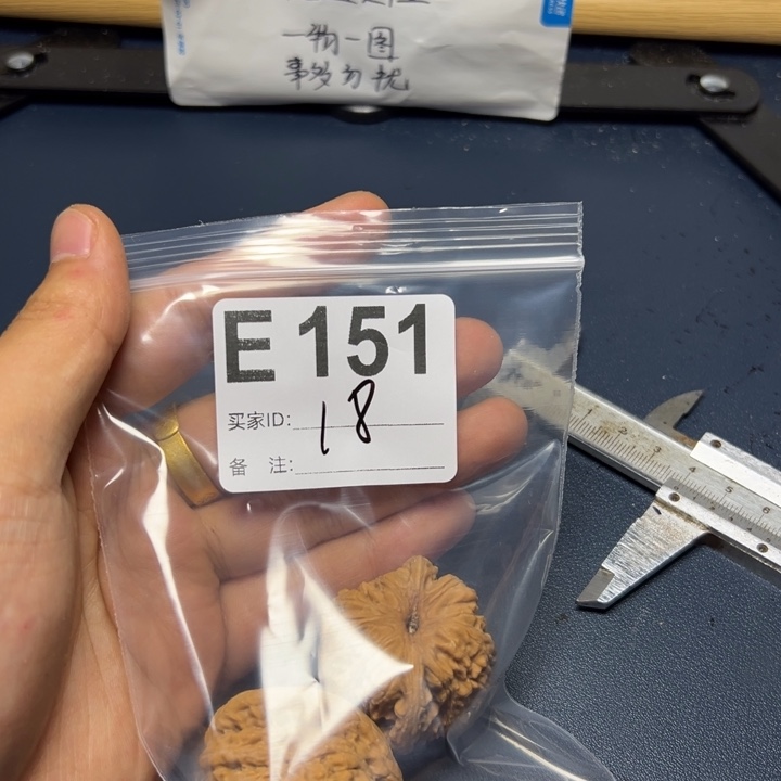核桃摆件哈哈哈哈