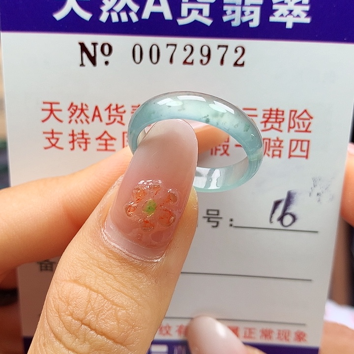 翡翠未镶嵌戒指塔塞