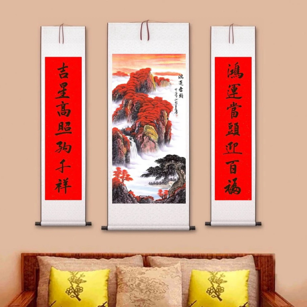 《鸿运当头》180*160CM三联客厅中堂高档山水挂画