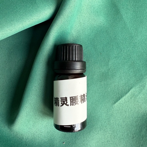 腰精精灵腰SDZ复方精华油 超临界萃取小分子 本品为原料