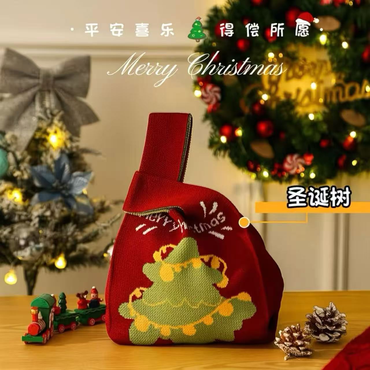 圣诞针织包 秋冬伴手礼编织包百搭休闲手提包