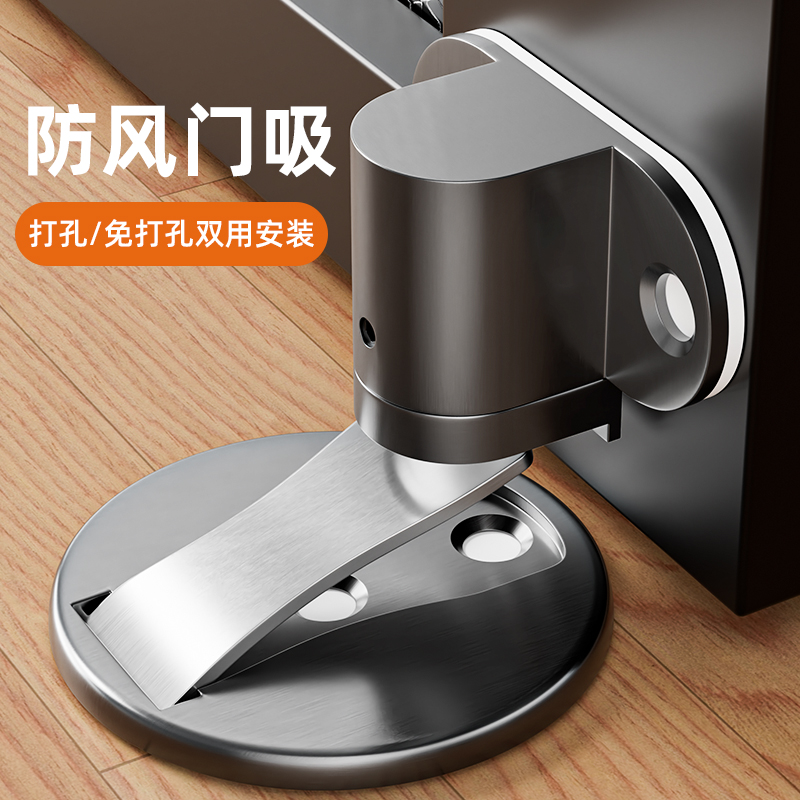 地吸卫生间门吸新款免打孔隐形防撞强磁厕所卫生间静音门碰门阻器