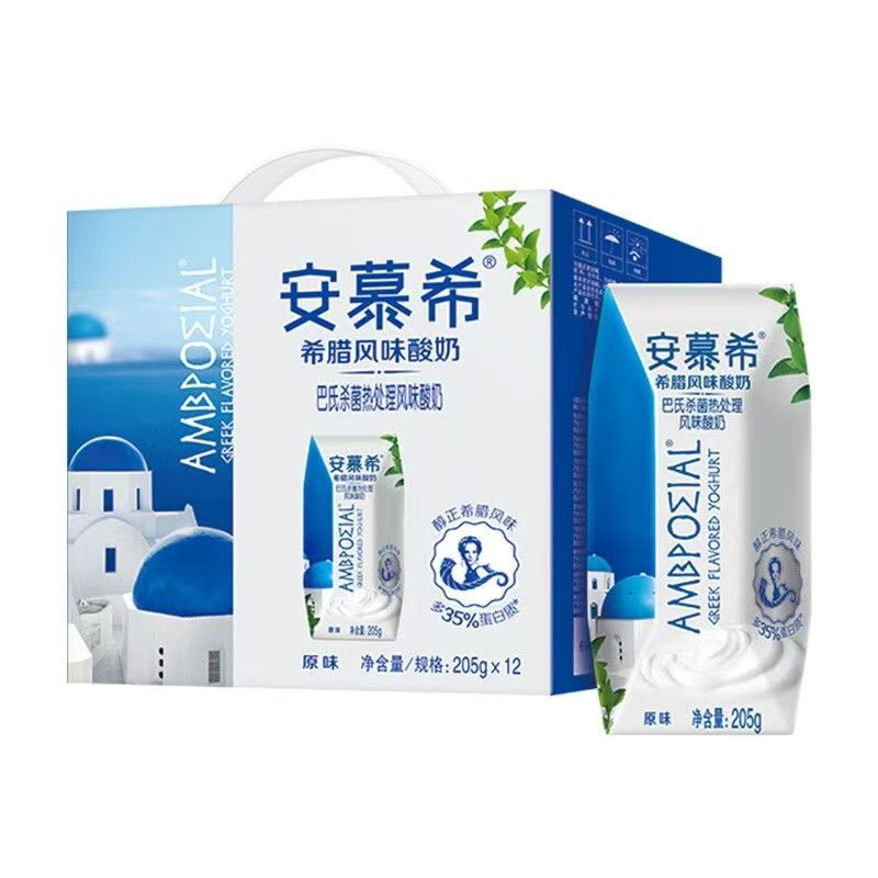 3月安慕希原味酸奶205g*12盒 链接规格1/2/6箱正品发货