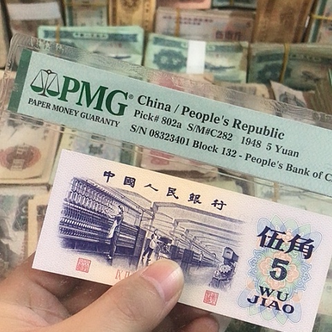 1张退市五角号码随机发货