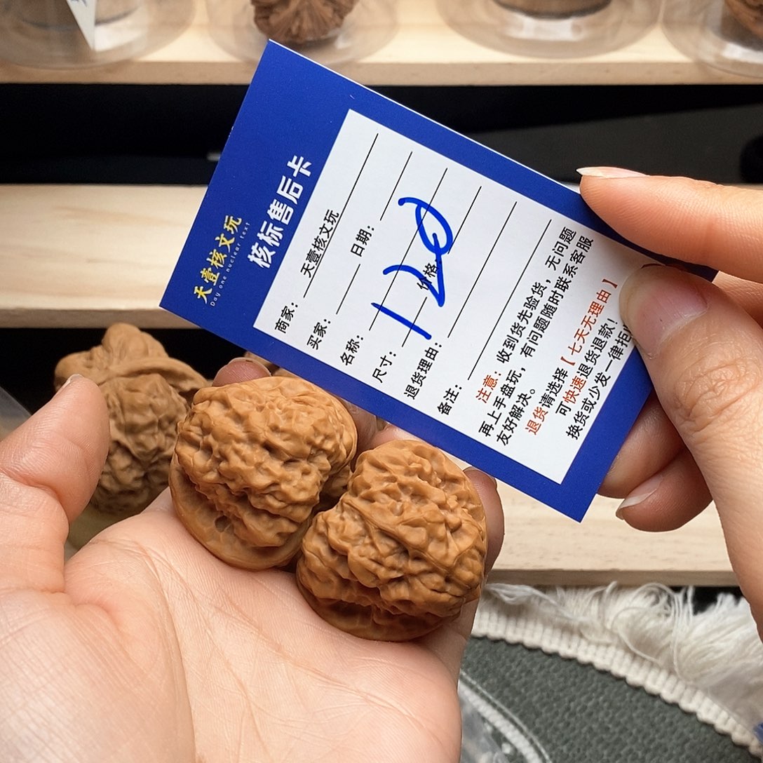 文玩核桃把件蛤蟆头37子母蛙