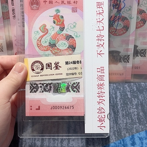 塑料000926675。。。。。。。。