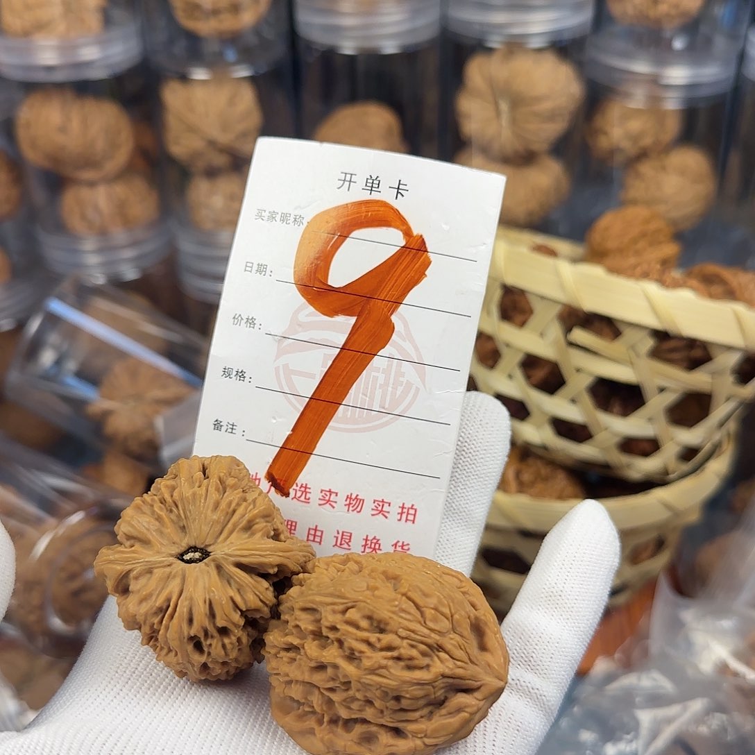 文玩核桃吊坠小***核桃