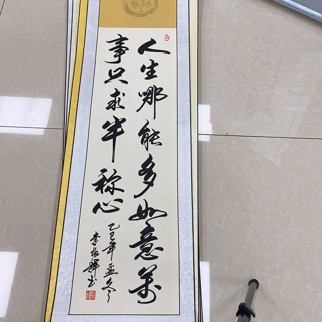 书法书法作品参加