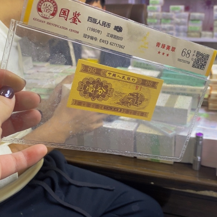 Xl六大冠中国红不挑号码标十福利