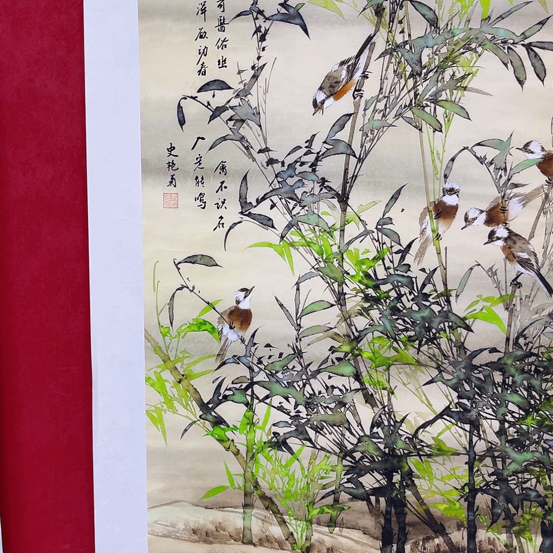 雅趣字画甄选国画