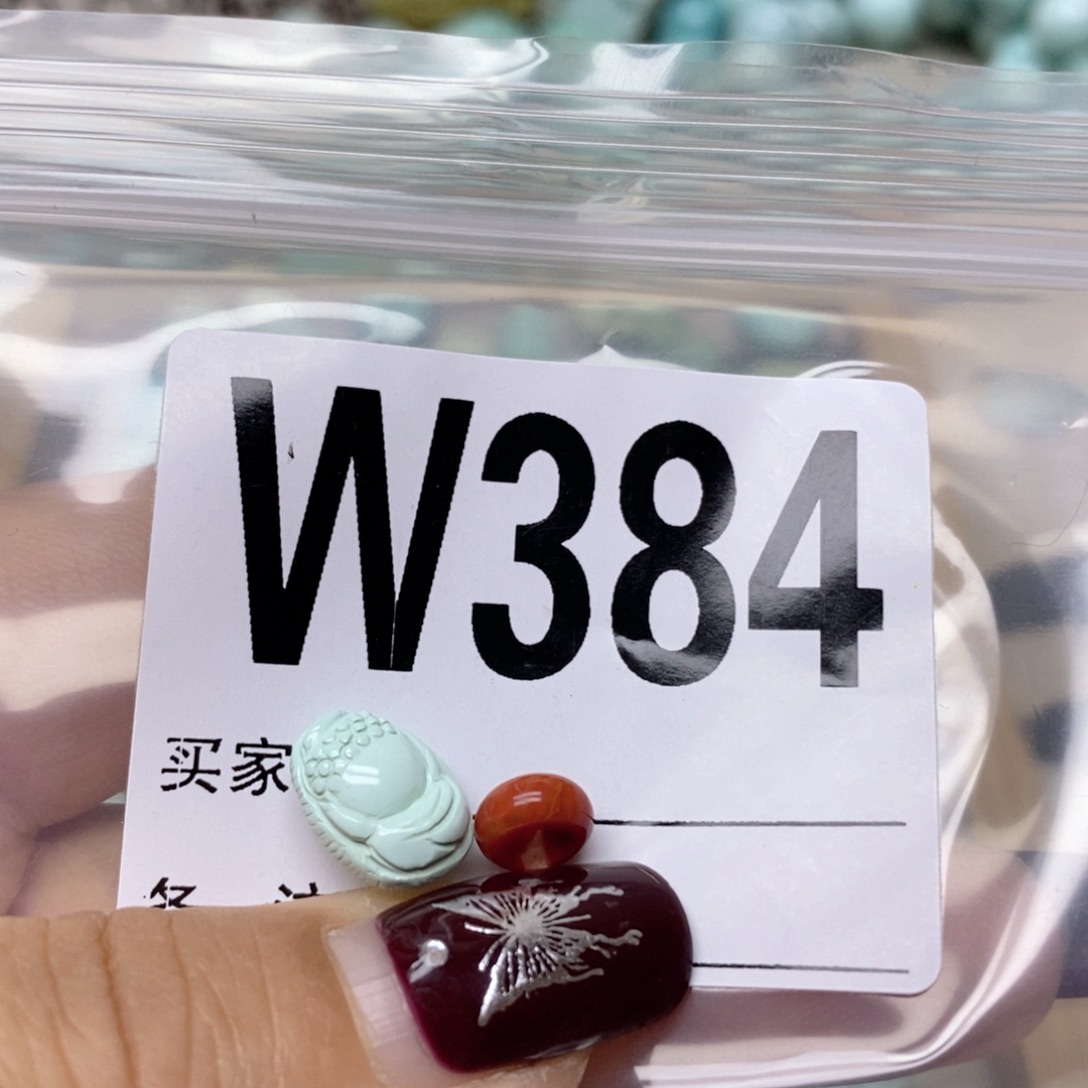 南红玛瑙配饰未镶嵌