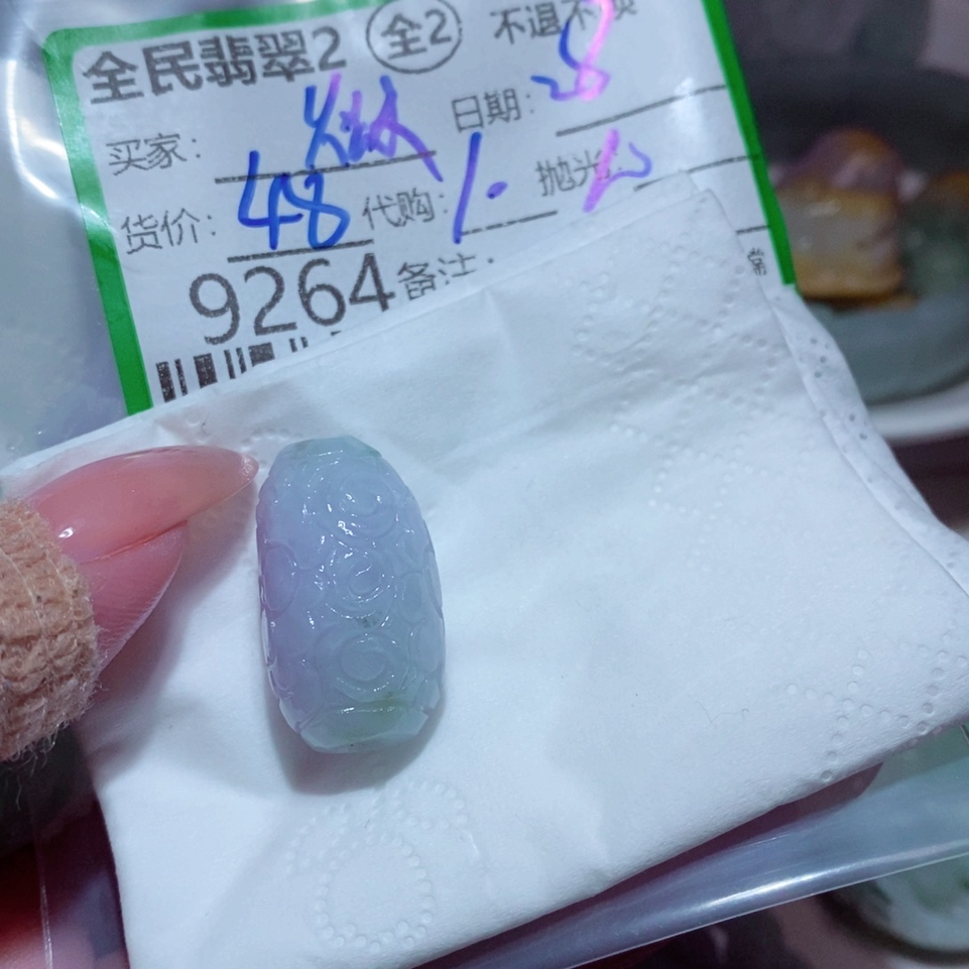 微***力定制翡翠未镶嵌我