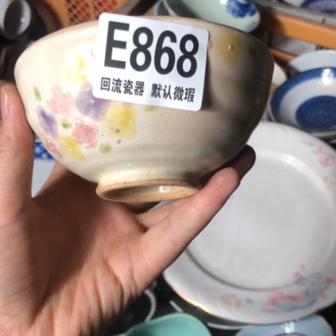 瓷黎**回流瓷器默认微瑕868