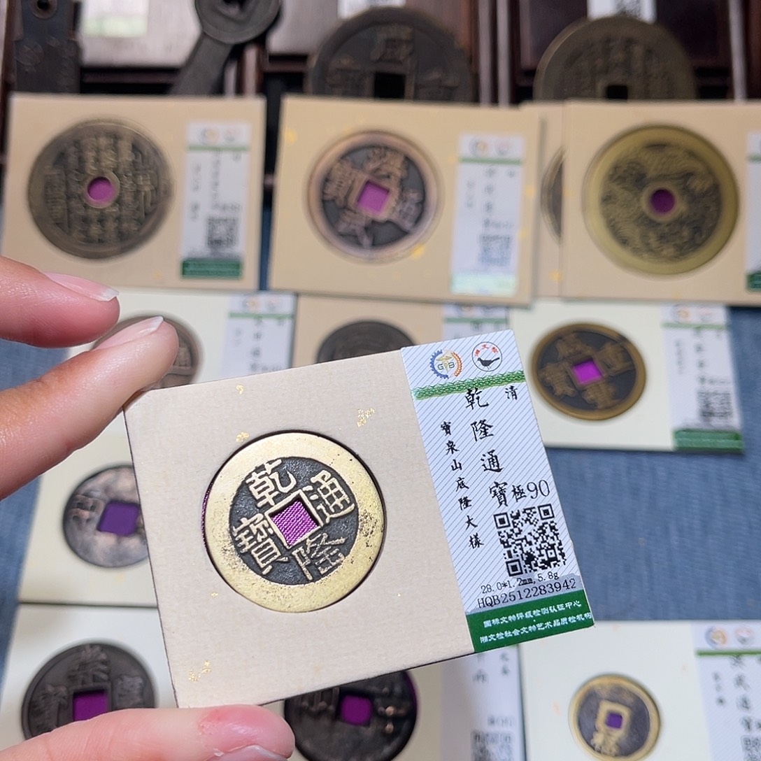 用***月铜隆兴收藏兰兰乾隆3942