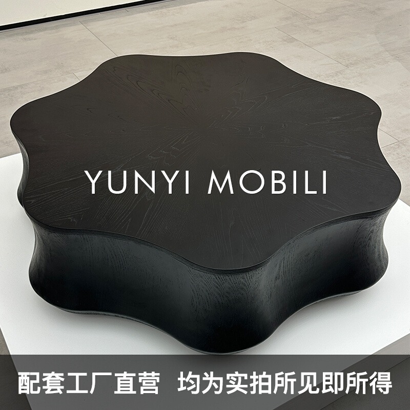 云朵茶几2025新款客厅家用中古风高级感设计师意式极简花瓣茶几桌