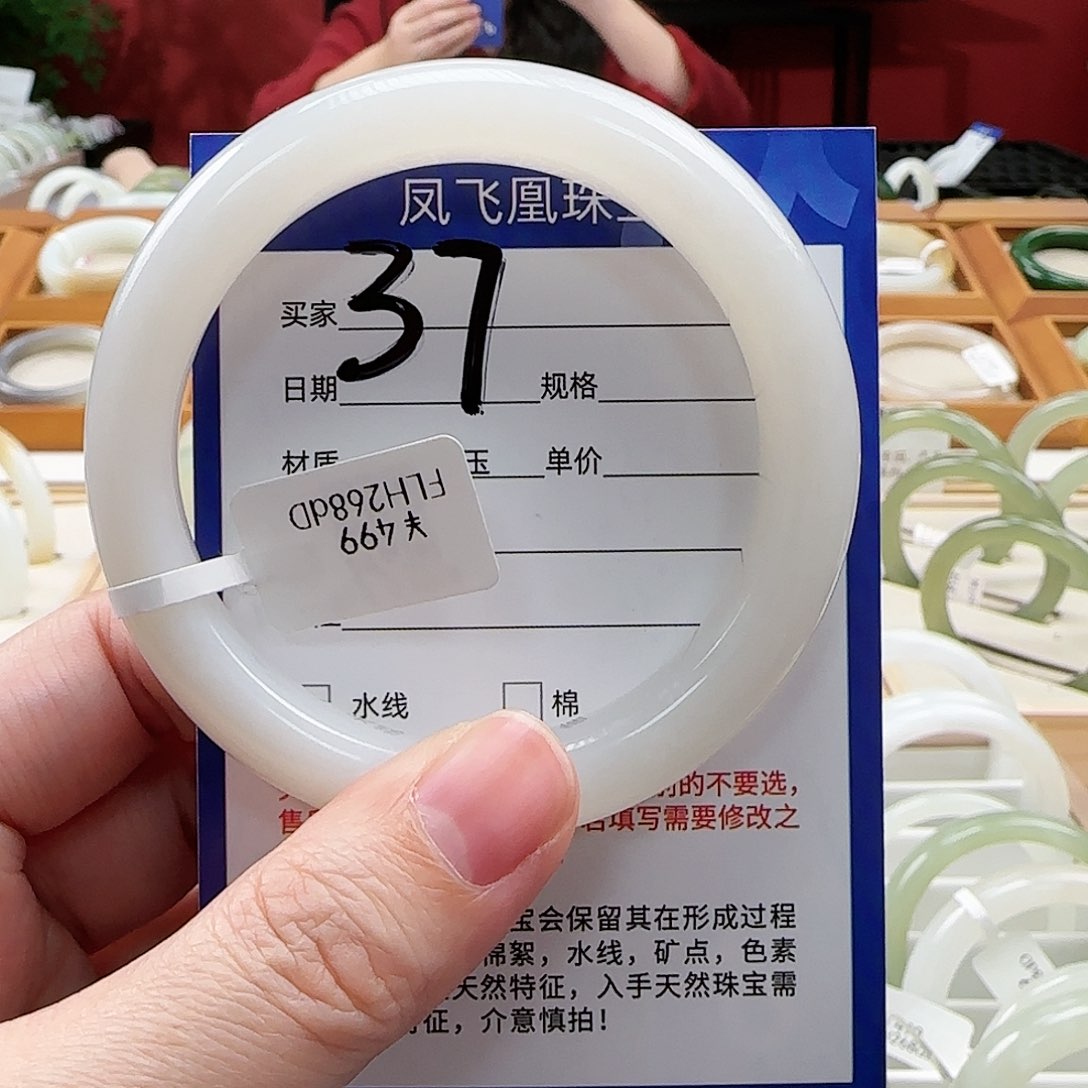 和田玉手镯未镶嵌56
