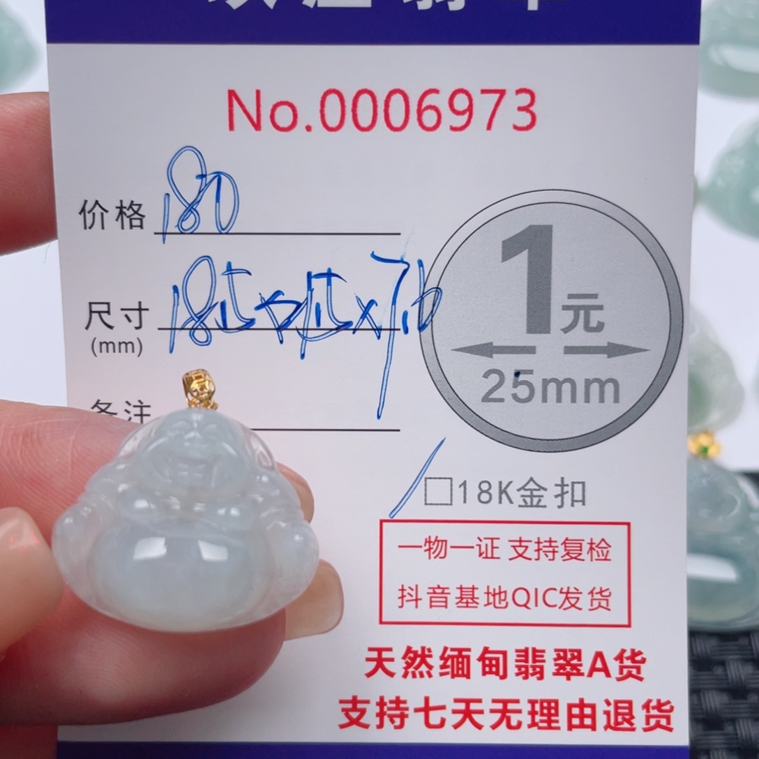 翡翠吊坠(不含链)18K金镶嵌