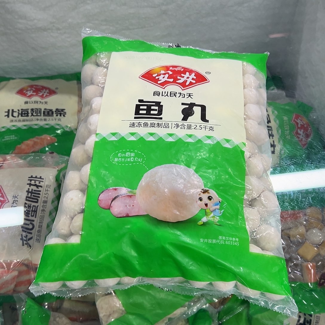 365包装河北省鱼丸一袋