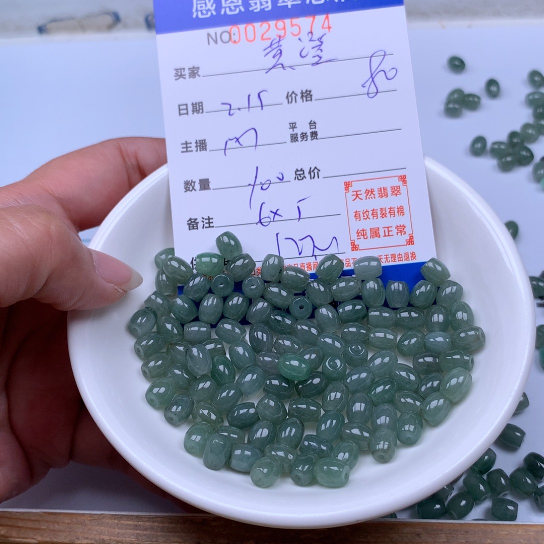 翡翠手链足铂镶嵌黄*