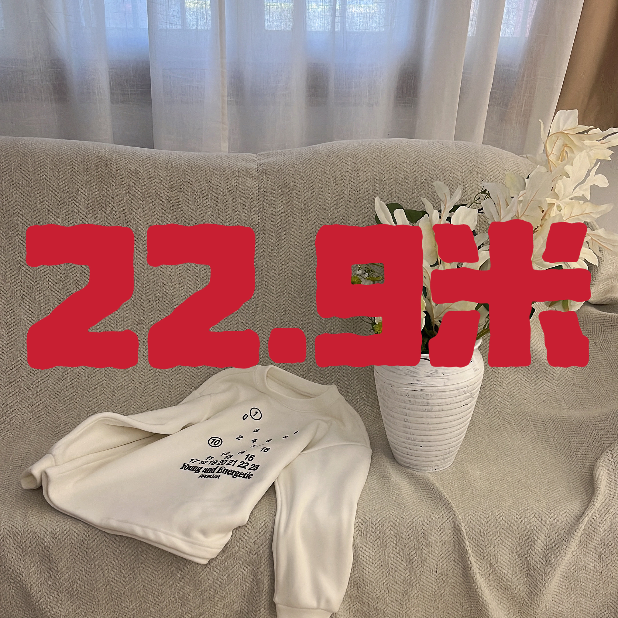 2601——2800品牌断码童装