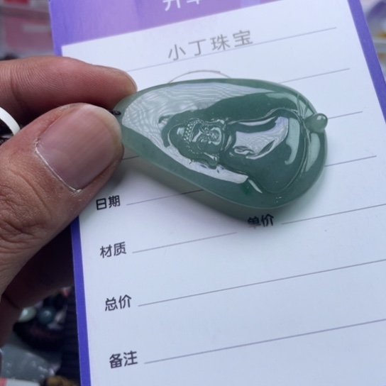 翡翠未镶嵌挂件挂件