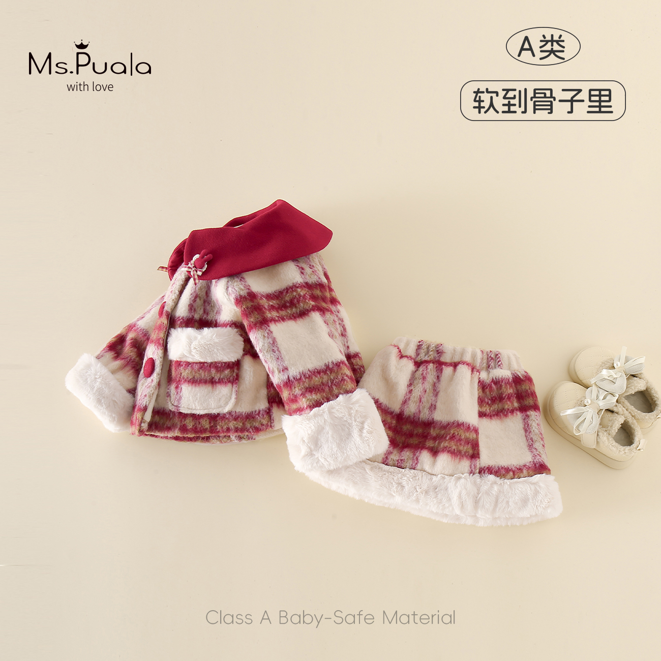 【MsPuala】婴幼儿童女宝宝套装冬款加绒两件套-MD1011