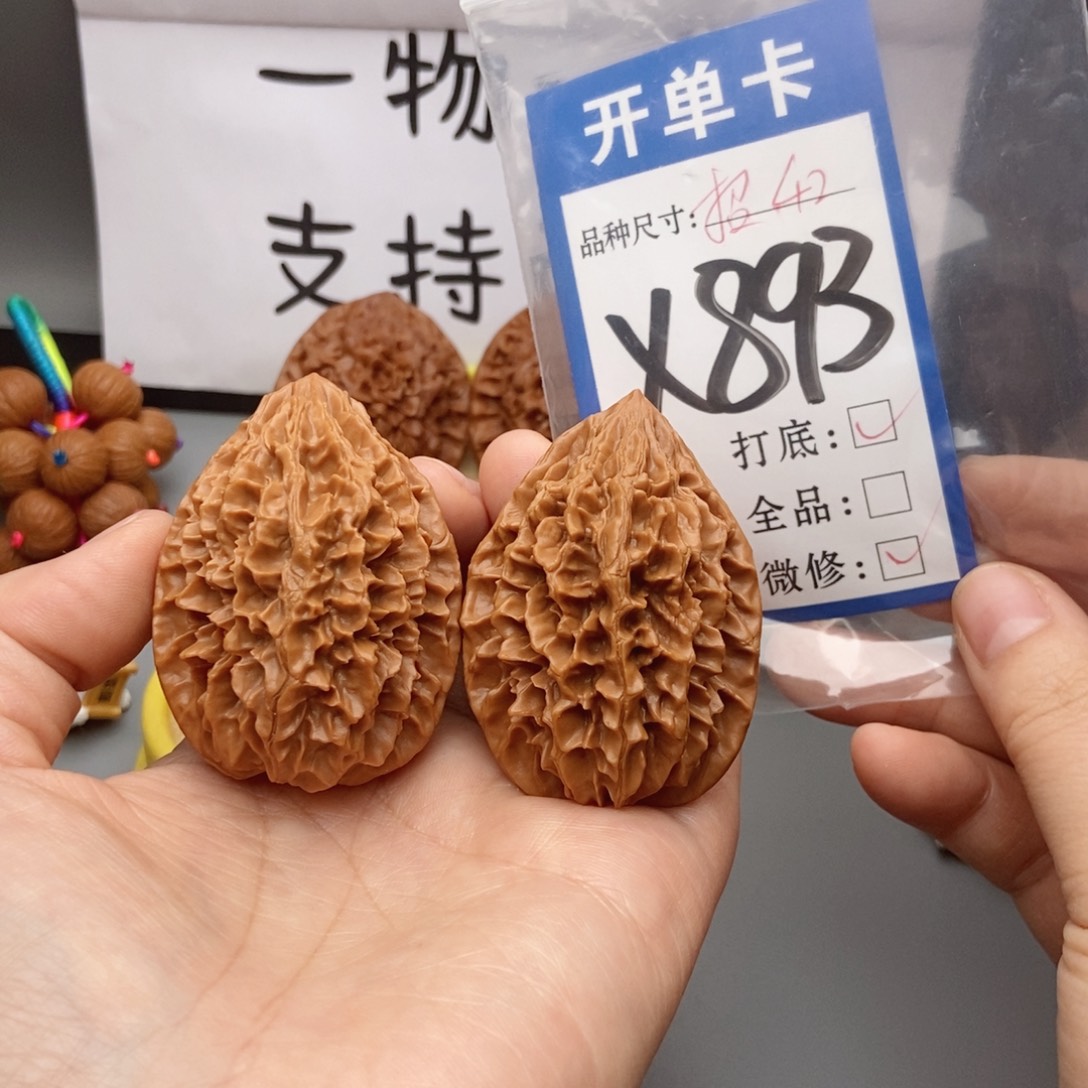 桃核吊坠核桃42招财鼠