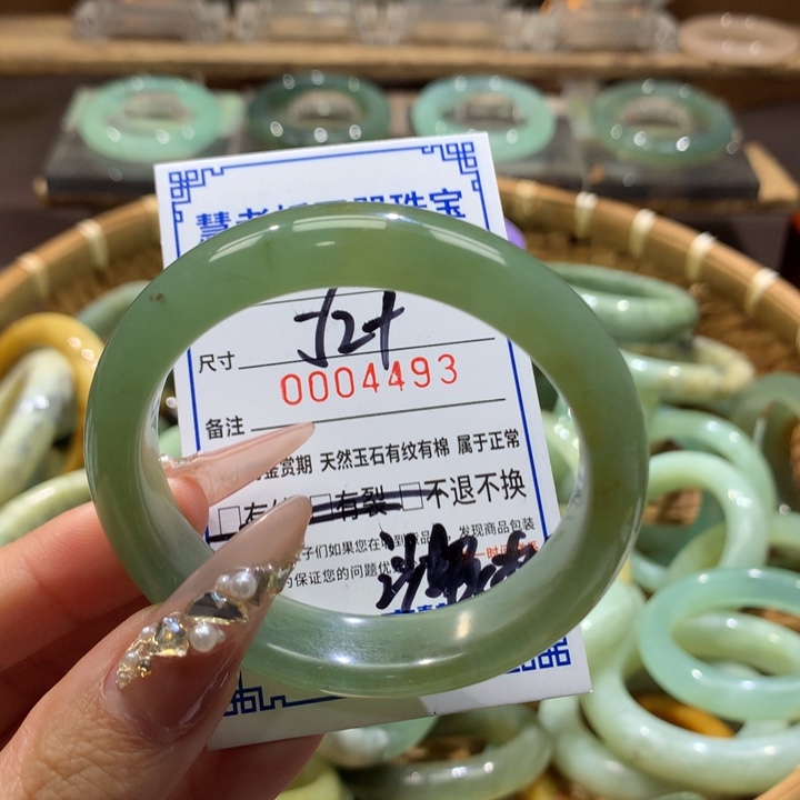 蛇纹石玉9K金镶嵌手镯