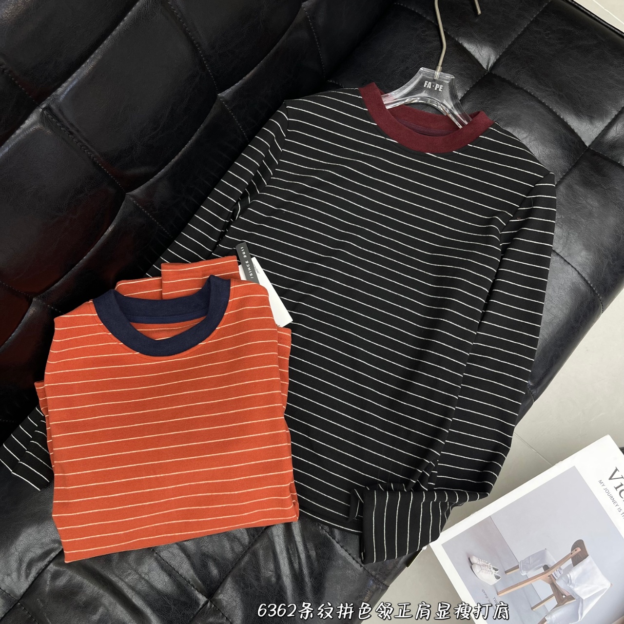 0436【冬季新款】领口撞色加厚德绒条纹T恤（6362）
