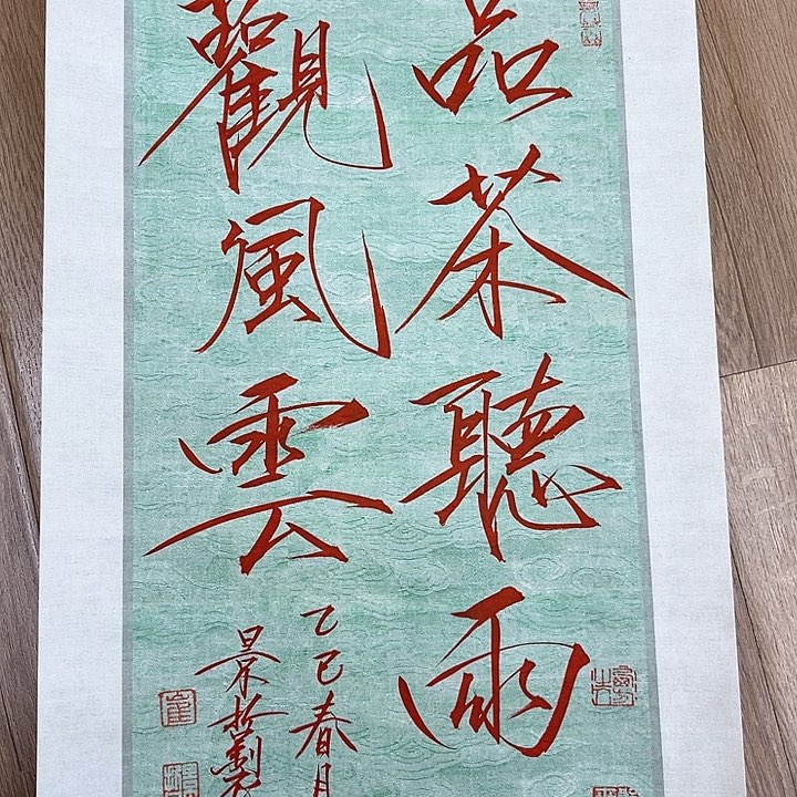 精品国画精品作品