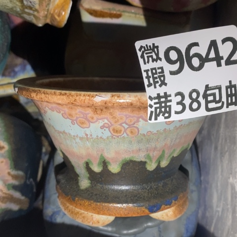 罐9642 微瑕38包邮景德镇陶瓷