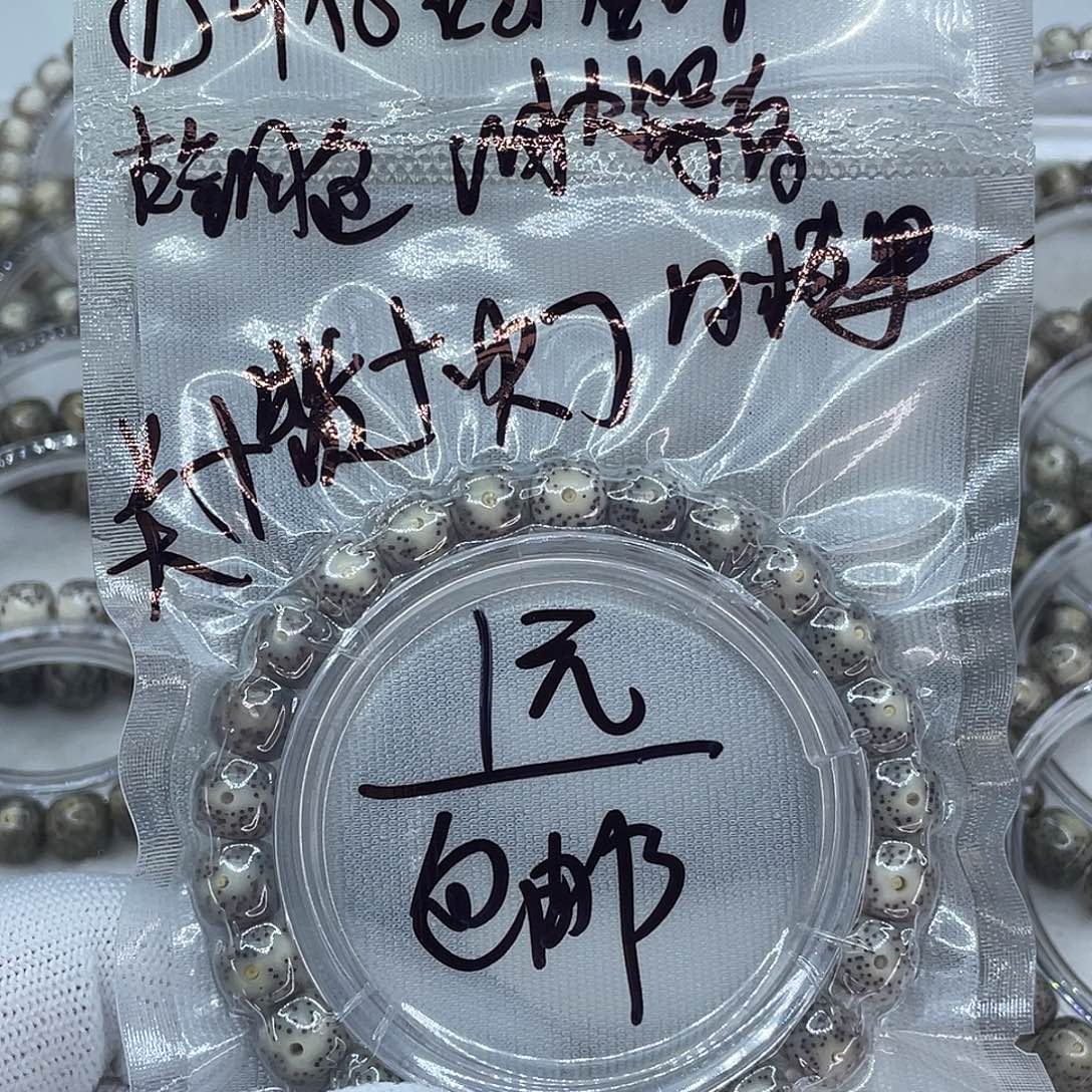 吊坠星月菩提1111111