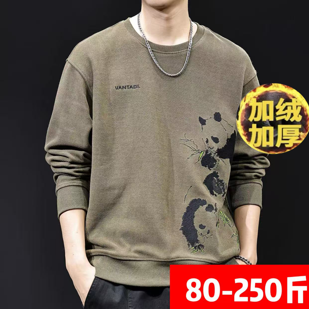 【加绒加厚】秋冬季男高品质圆领卫衣运动简约百搭休闲精梳棉男女款