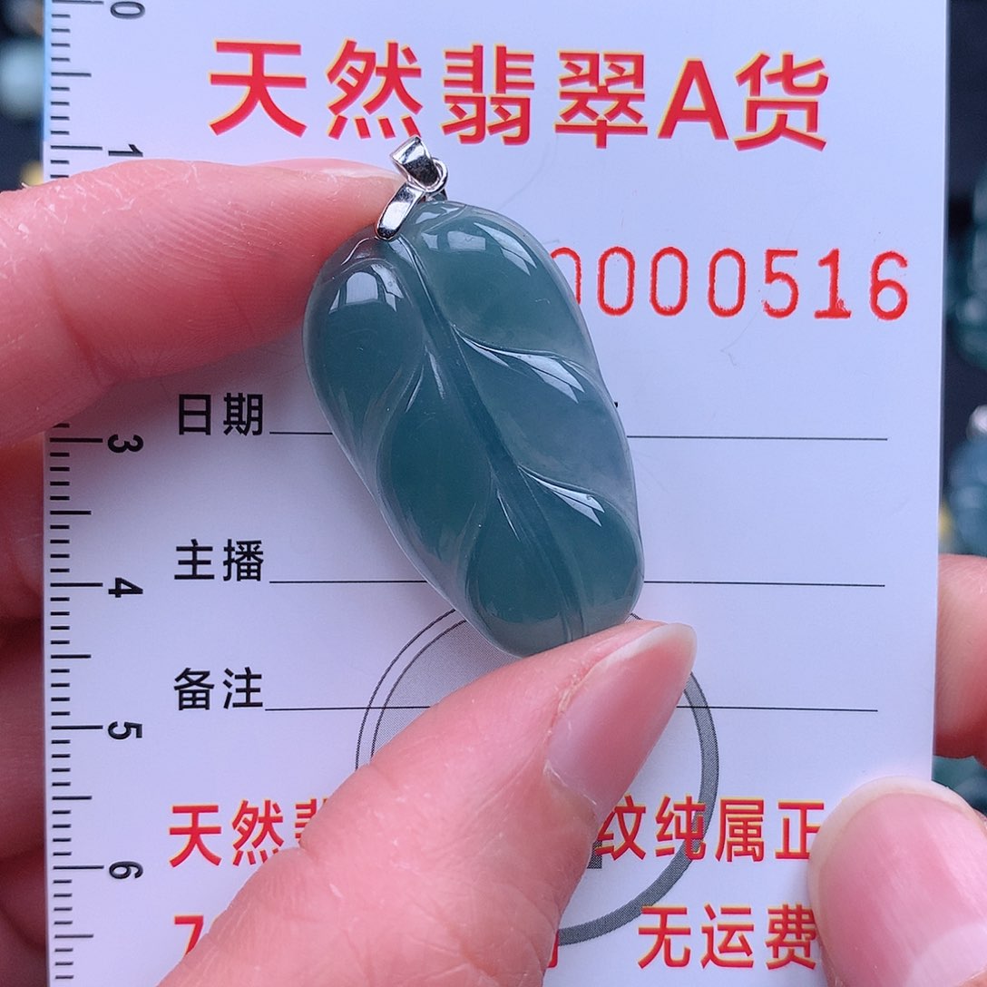 翡翠吊坠(不含链)未镶嵌吊坠