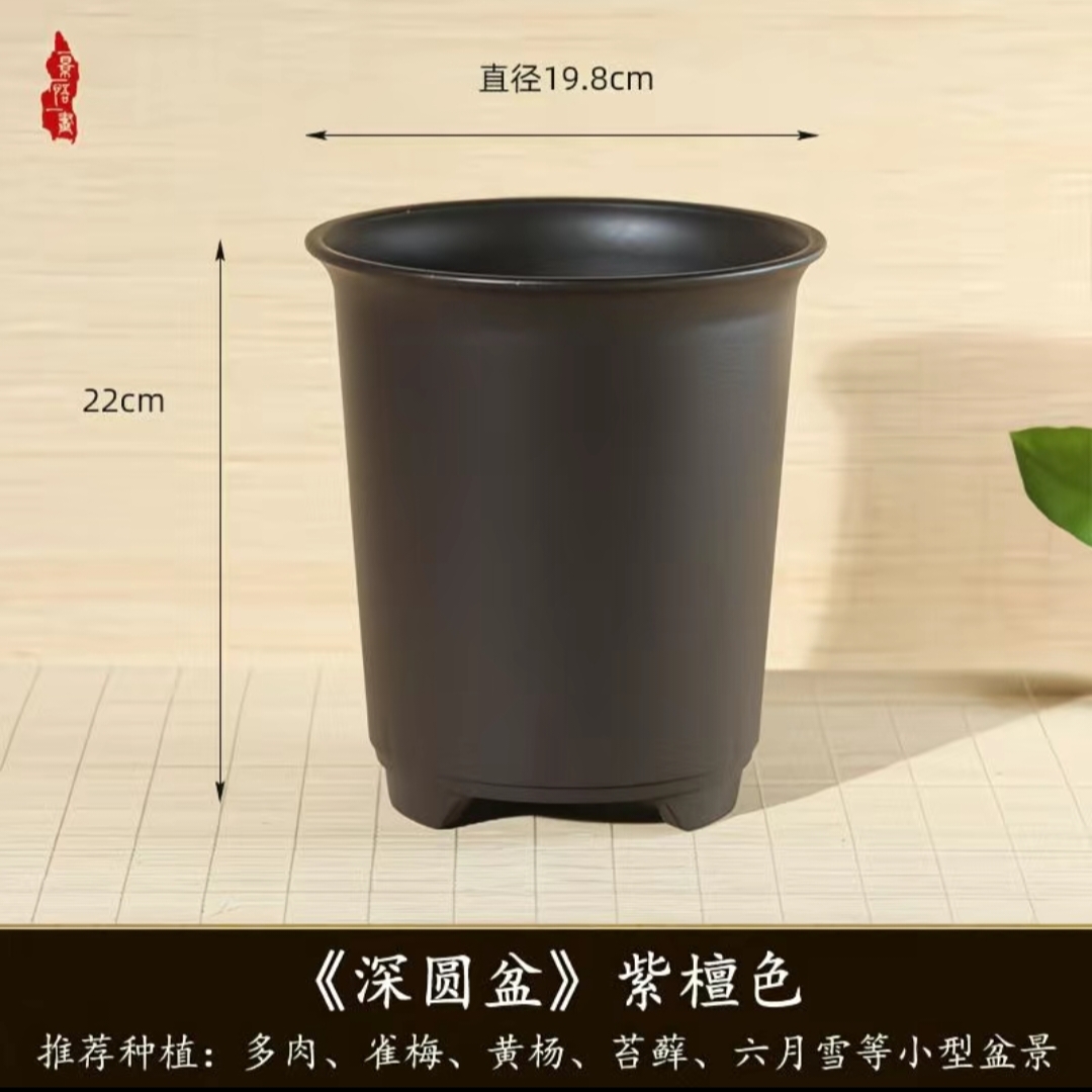 仿紫砂花盆兰花君子兰多肉植物老桩深圆形盆加厚大号透气树脂花盆