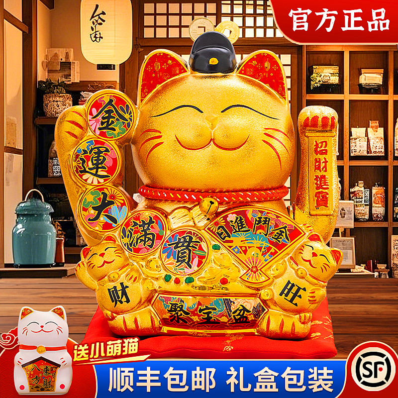 6-小招财猫摆件家居客厅前台自动招手发财猫店铺生意兴隆开业礼物