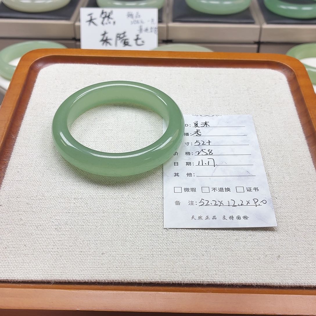 石英质玉未镶嵌手镯