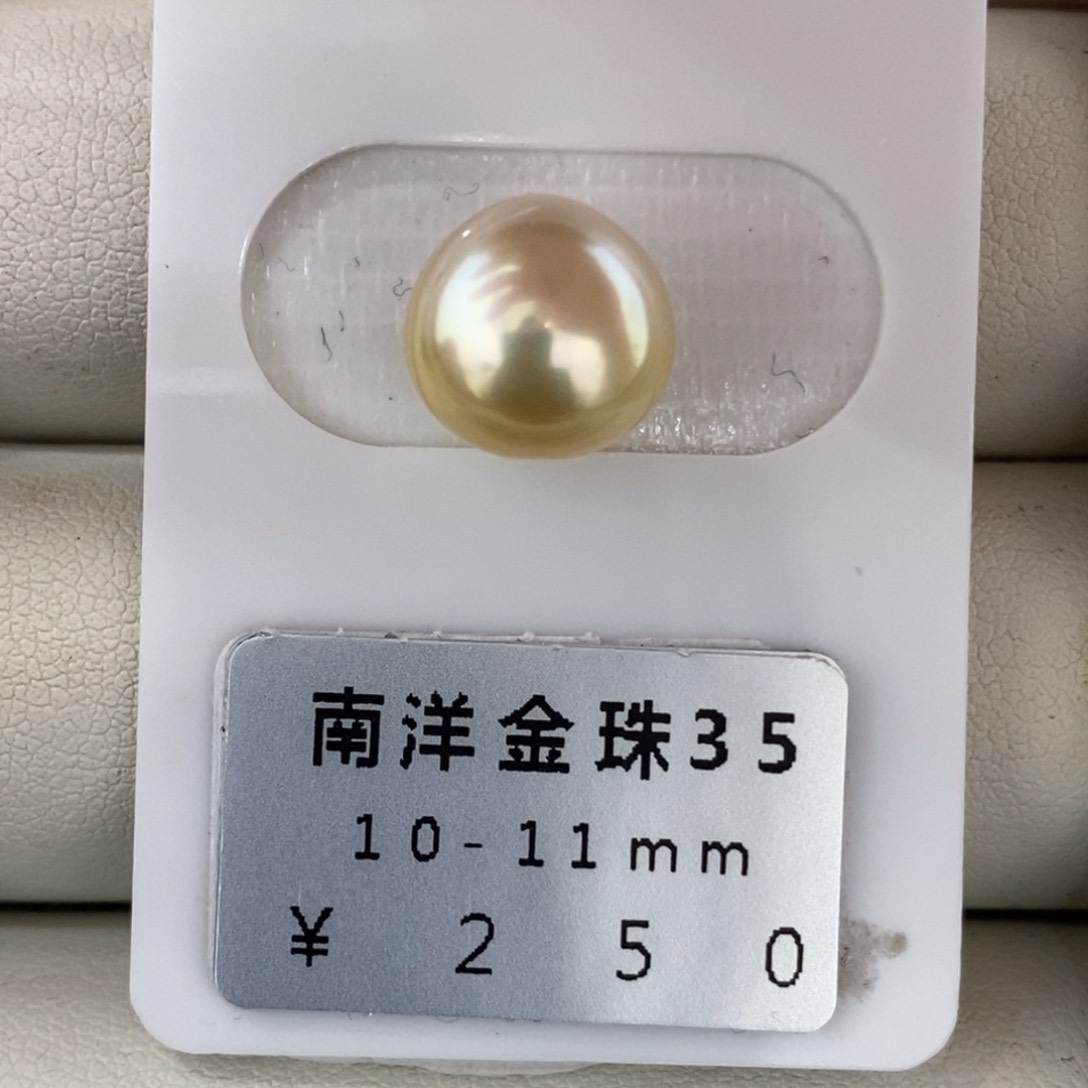 未镶嵌海水珍珠珠宝奇石