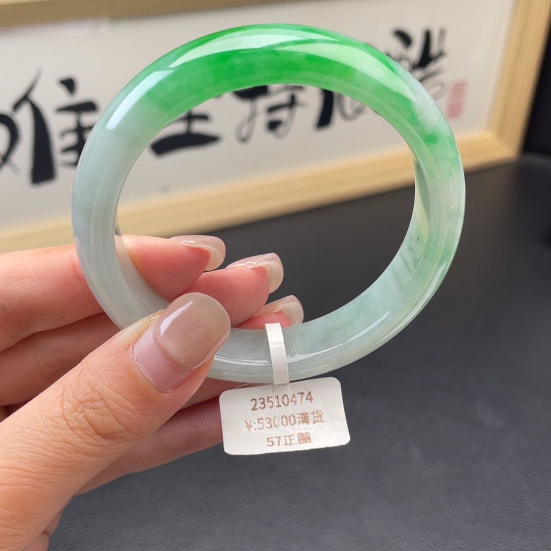 翡翠手镯未镶嵌回流正圈57冰辣阳绿