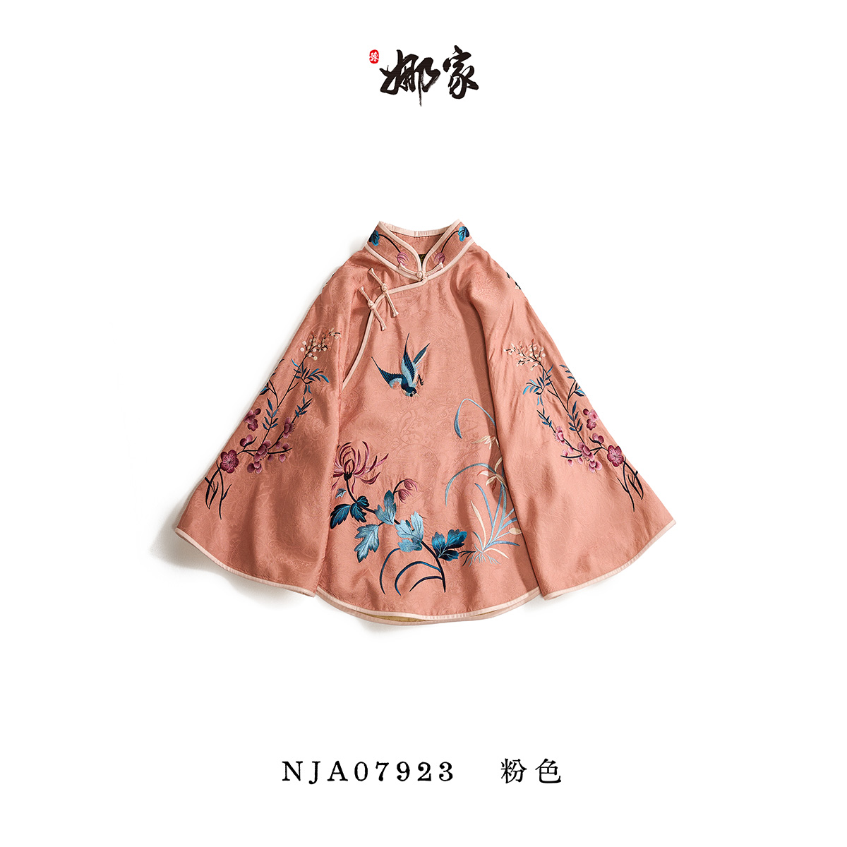 娜家国风偏襟满绣姐姐服NJA（07923-1）