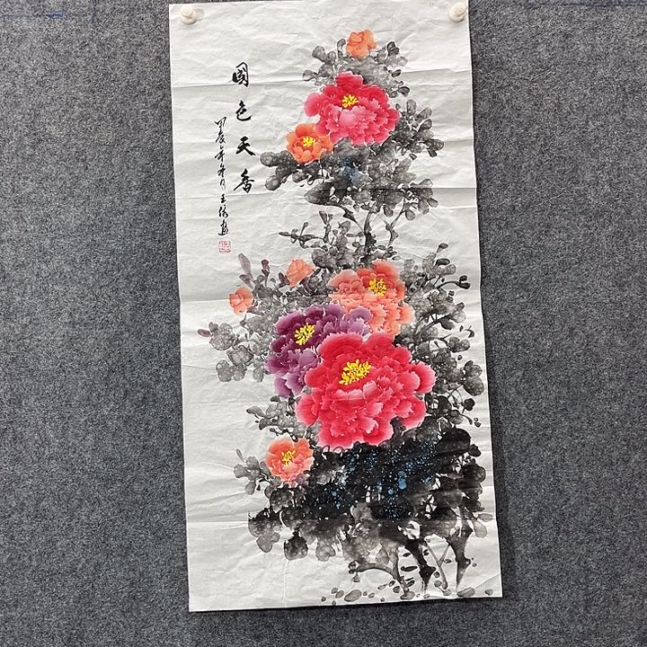 国画国画作品入选17
