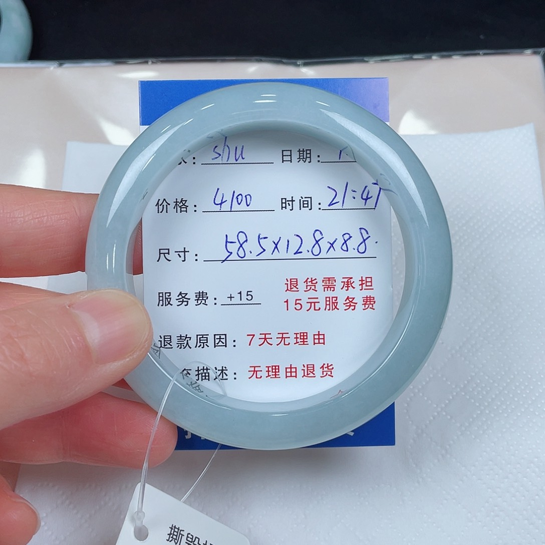 翡翠手镯未镶嵌s*u翡翠手镯未镶嵌58圈口