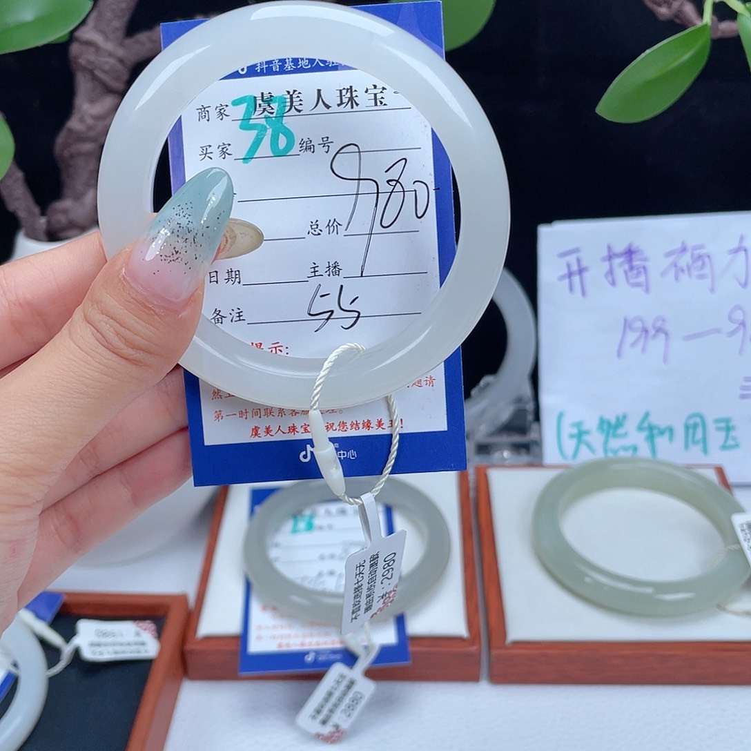 和田玉手镯未镶嵌