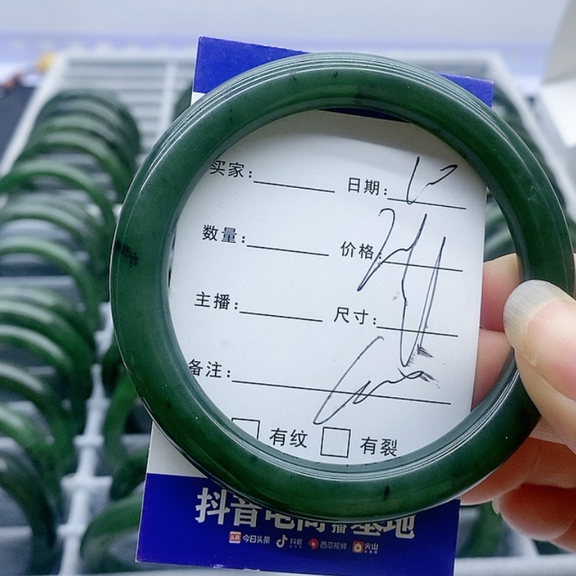 【闪购商品】和田玉（碧玉）手镯未镶嵌