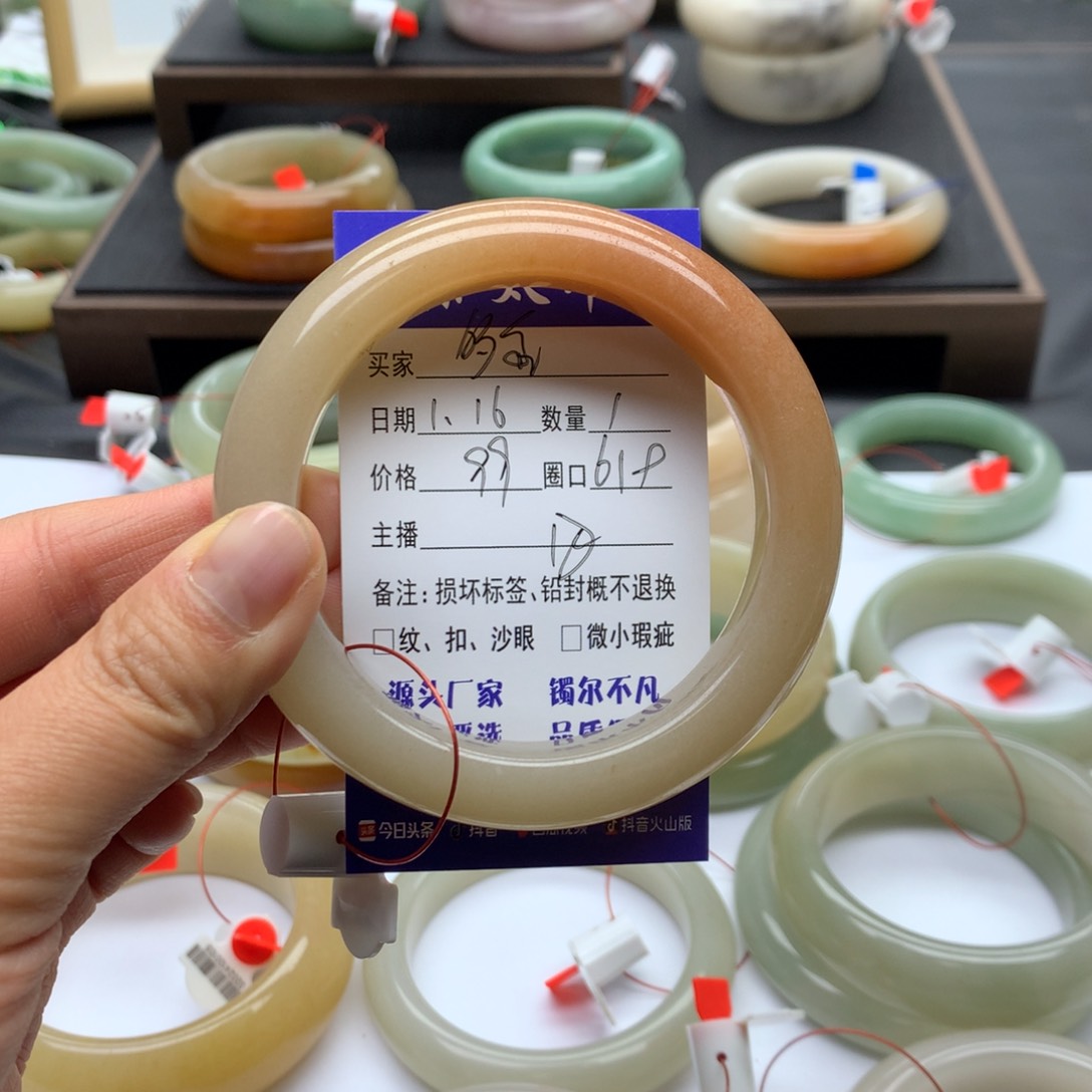 石英质玉手镯未镶嵌多****装