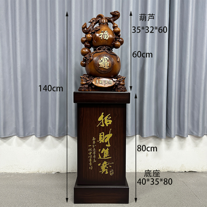 招财进宝葫芦摆件家居客厅玄关电视柜酒柜装饰品乔迁新居送礼品  
