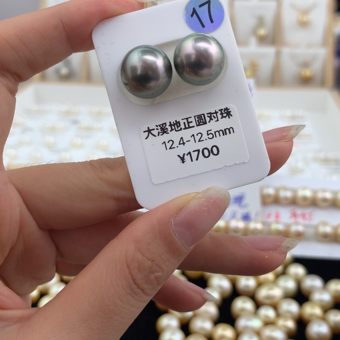 裸珠海水珍珠裸珠