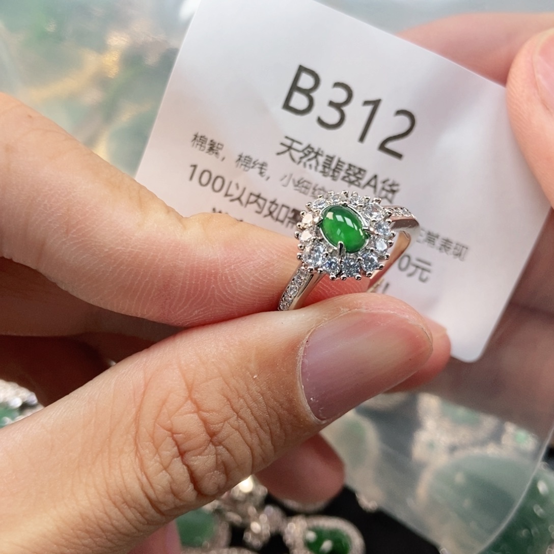 【闪购商品】翡翠未镶嵌吊坠(不含链)