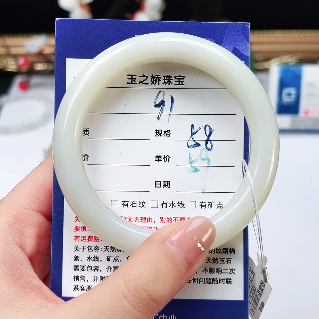 未镶嵌手镯和田玉