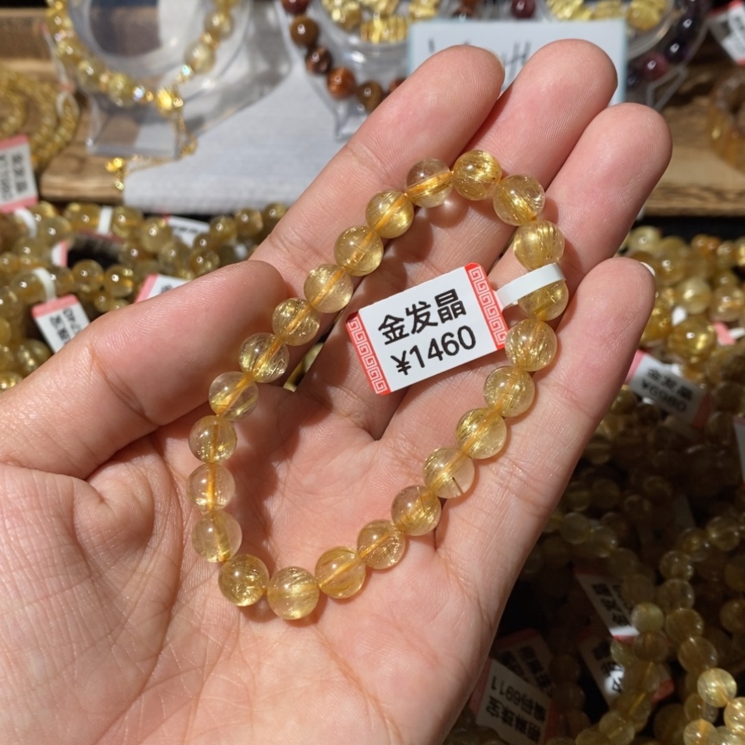 未镶嵌水晶手链8.4咪